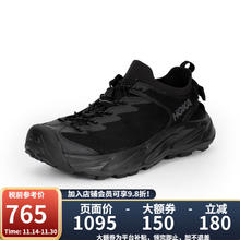 HOKA ONE ONE 男鞋霍帕拉2徒步鞋Hopara 2 BBLC-黑色 8.5￥765