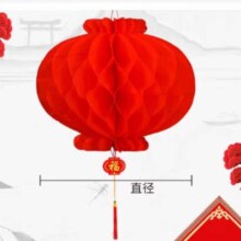 新年七彩她led旋转走马灯一对阳