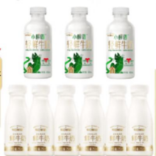 双11狂欢：每日鲜语 4.0g蛋白 450*3+250ml*6瓶