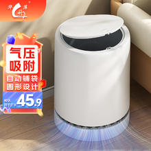 HP 华萍 按压式垃圾桶 大号 带盖 家用厨房卫生间卧室