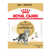 需首购、PLUS会员：皇家 ASA31美短成猫粮 0.05KG