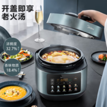 Midea 美的 浓香系列 MY-C552N 电压力锅 5L 榭湖银