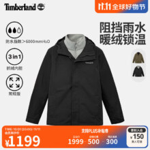 双11巅峰：Timberland 添柏岚 方男装防水三合一冲锋衣24秋冬户外抓绒|A41S1