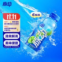 Mizone 脉动 青柠口味饮料 400ml*6瓶