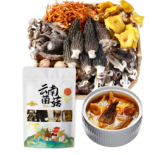 小甄菌 鲜菌汤包八颗羊肚菌80g 煲汤材料包