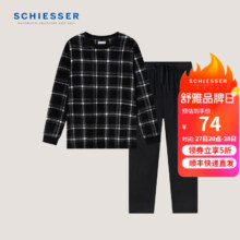 SCHIESSER 舒雅 男士厚款摇粒绒防静电格纹睡衣家居服套装 49/19303H