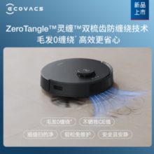 ECOVACS 科沃斯 扫地机器人N20PRO￥1158.24 7.5折 比上一次爆料降低 ￥473.96