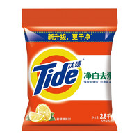 Tide 汰渍 净白去渍洗衣粉 柠檬清新型￥10.90 3.6折 比上一次爆料上涨 ￥0.54