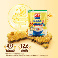 SEAMILD 西麦 即食纯燕麦片 1000g*2袋