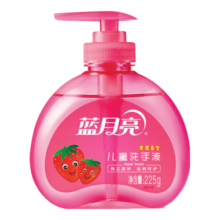蓝月亮儿童洗手液泡沫丰富225g/瓶（草莓果香）温和去污 宝宝洗手液