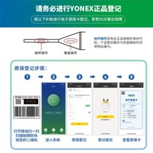 YONEX尤尼克斯羽毛球拍天斧AX99白虎纹战拍力量进攻型YY全碳素定制球拍 AX99PRO/4U5/白虎纹（日产空拍）