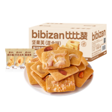 PLUS会员：（BIBIZAN）比比赞 坚果芙200g整箱椰片脆饼腰果巴旦木芙香酥饼干糕点早餐休闲零食品