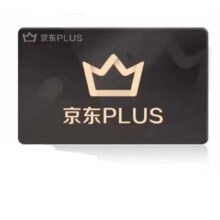 京东PLUS会员年卡12个月 京典卡权益1年