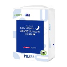 88VIP：露安适 亲肤小尺码纸尿裤 NB30/S26/M24/S28/M26片 拍3件送XL码18片