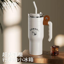 ZOWOKI 造物集 巨无霸吸管杯保温杯 小慧 1250ml券后89元