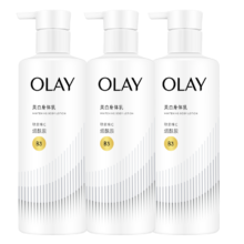 OLAY 第2代烟酰胺美白身体乳 三抗超白瓶260g*3