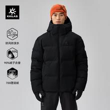 KAILAS 凯乐石 达古 男款羽绒服 100137889284