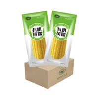 珍谷诱惑 24年新鲜糯玉米 200g*8支