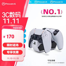 PowerA PS5 DualSense 无线手柄 双手柄充电座 黑色