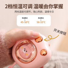 佰卡朗 猫爪暖手宝