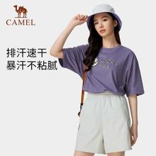 CAMEL 骆驼 熊猫系列 男女同款速干衣 A34BZ01041