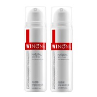 WINONA 薇诺娜 舒敏保湿修红霜 15g*2支￥26.25 1.9折 比上一次爆料上涨 ￥8.5