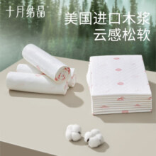 十月结晶产褥垫孕产妇护理垫一次性床单隔尿垫加厚60*90cm12片