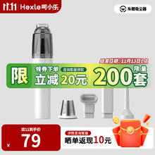 呵小乐Hexle 车载吸尘器 汽车充电无线大吸力 手持家用两用轻盈便携式 X6车载吸尘器带钢网