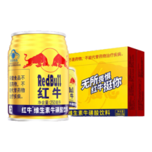 红牛（RedBull）维生素牛磺酸饮料 250ml*24罐/整箱 功能饮料