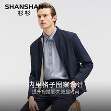 SHANSHAN 杉杉 男士新款立领夹克SSJ241265105W