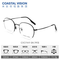 essilor 依视路 钻晶A4防蓝光系列 1.6折射率*2片 赠钛金属镜框（免费来框加工！）