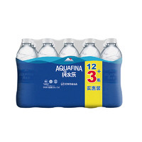 pepsi 百事 可乐 纯水乐 AQUAFINA 饮用纯净水 550ml*15瓶￥8.80 3.2折 比上一次爆料降低 ￥2.1