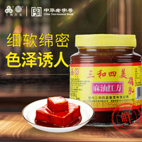 SANO 三和 四美 麻油红方腐乳 500g