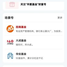 工商银行 搜索招商基金 选择A500答题赢好礼 选择b得 0.5元现金红包