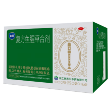 plus会员（换购）：康恩贝 金笛复方鱼腥草合剂10ml*20瓶 咽炎 扁桃腺炎 清热解毒 咽喉疼痛