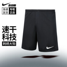 NIKE耐克运动短裤男休闲速干吸湿透气吸汗BV6856跑步裤新款运动裤