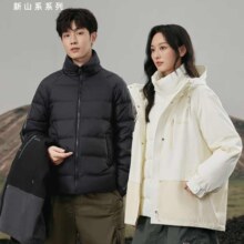 plus会员：鸭鸭 陈哲远同款 羽绒服一衣三穿冲锋衣外套