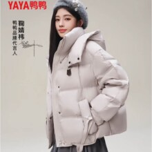 鸭鸭  鞠婧祎明星同款  泡芙羽绒服女冬季新款