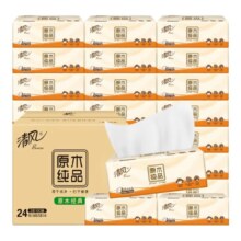 清风 原木纯品抽纸 100抽*72包 共3箱