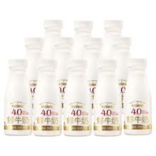 蒙牛 每日鲜语4.0 鲜牛奶250ml*10 低温