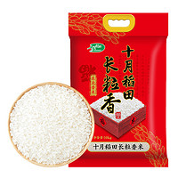 SHI YUE DAO TIAN 十月稻田 长粒香 东北香米10kg