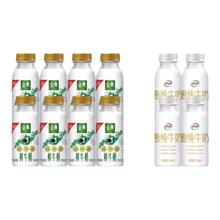 伊利金典鲜牛奶235ml*8瓶+小白瓶235ml*4瓶