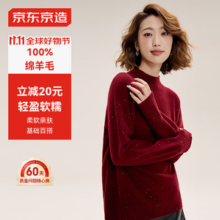 某东京造毛衣女时尚针织衫气质衣服百搭冬外套女 安可拉红 L