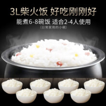 苏泊尔（SUPOR） 电饭煲家用 IH电磁加热3L迷你小电饭锅2人-3人-4-5人智能预约铜晶球釜内胆升级活芯浸泡杂粮饭 【素颜美人】IH电磁加热 3L SF30HC649