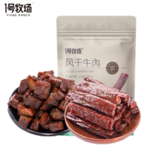 再降价、plus会员：1号牧场 风干牛肉干500g *2件