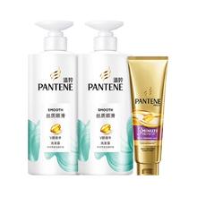 88VIP会员：PANTENE 潘婷 洗发水丝质顺滑500g*2+3分钟护发素40ml修护干枯发改善毛躁