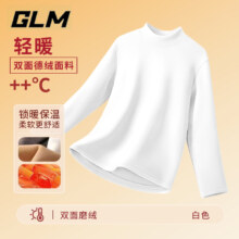 唐狮 德绒半高拿打底衫 2件