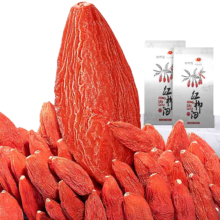 PLUS会员、需首购：中宁枸杞 红枸杞子宁夏特级 500g