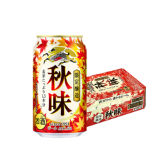 PLUS会员、需首购、百亿补贴：（Kirin）麒麟 秋季秋味啤酒 350ml*24罐装整箱装