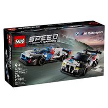 百亿补贴：LEGO 乐高 超级赛车系列 76922 宝马赛车玩具 新年礼物